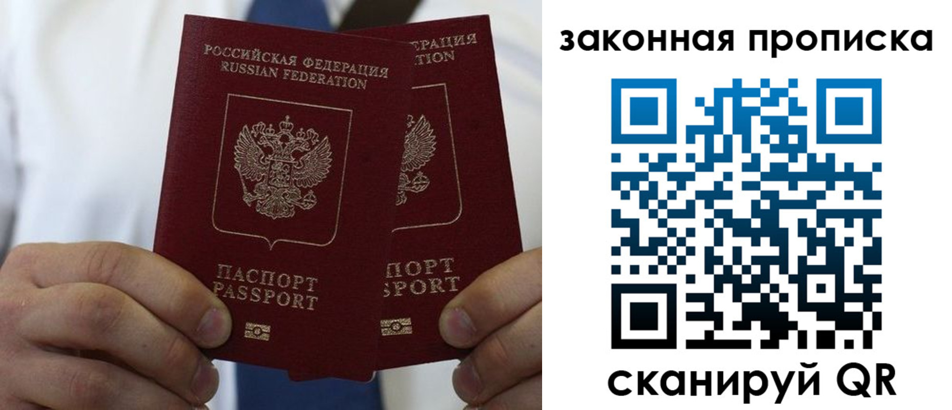 регистрация для школы в Уварово