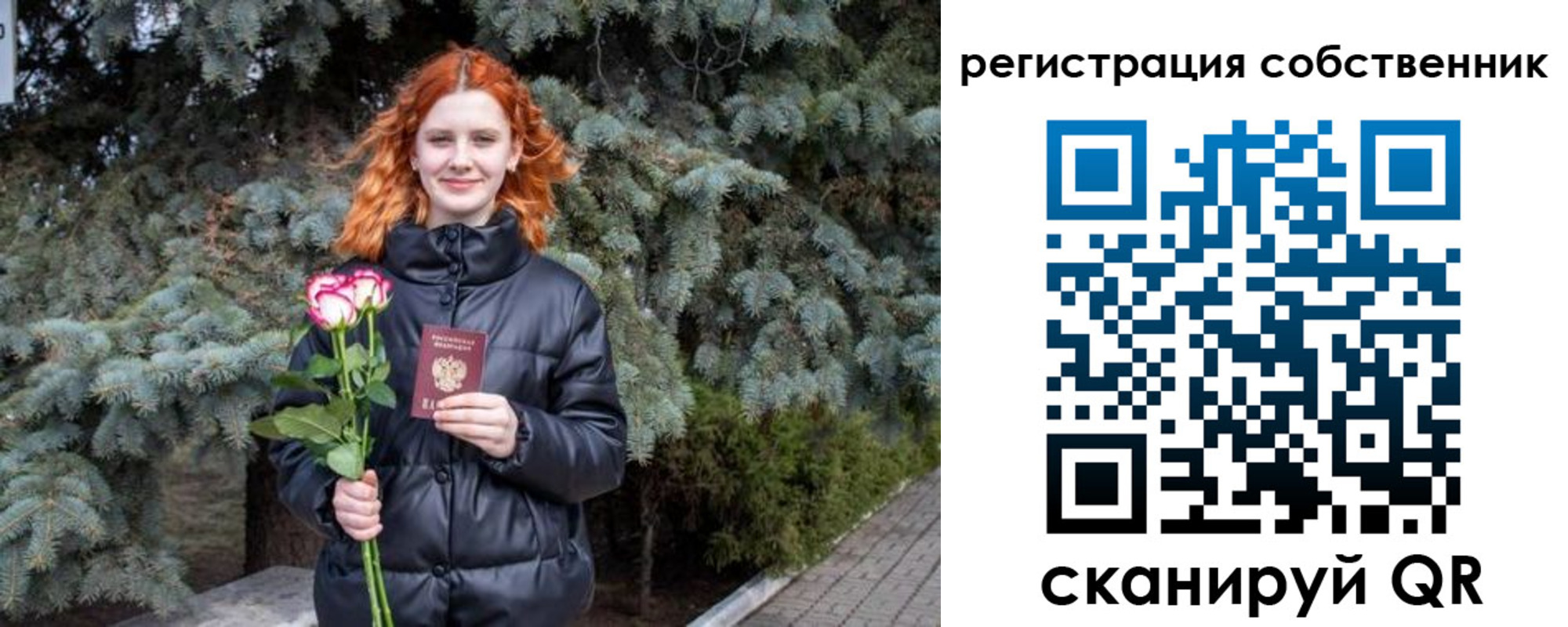 прописка гарантия в Уварово