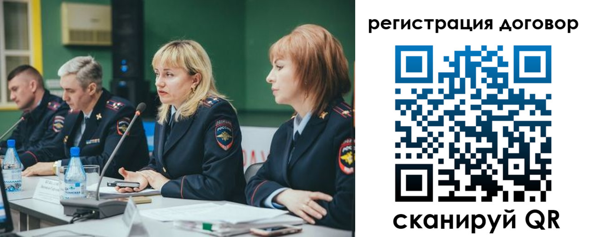 регистрация для школы в Уварово
