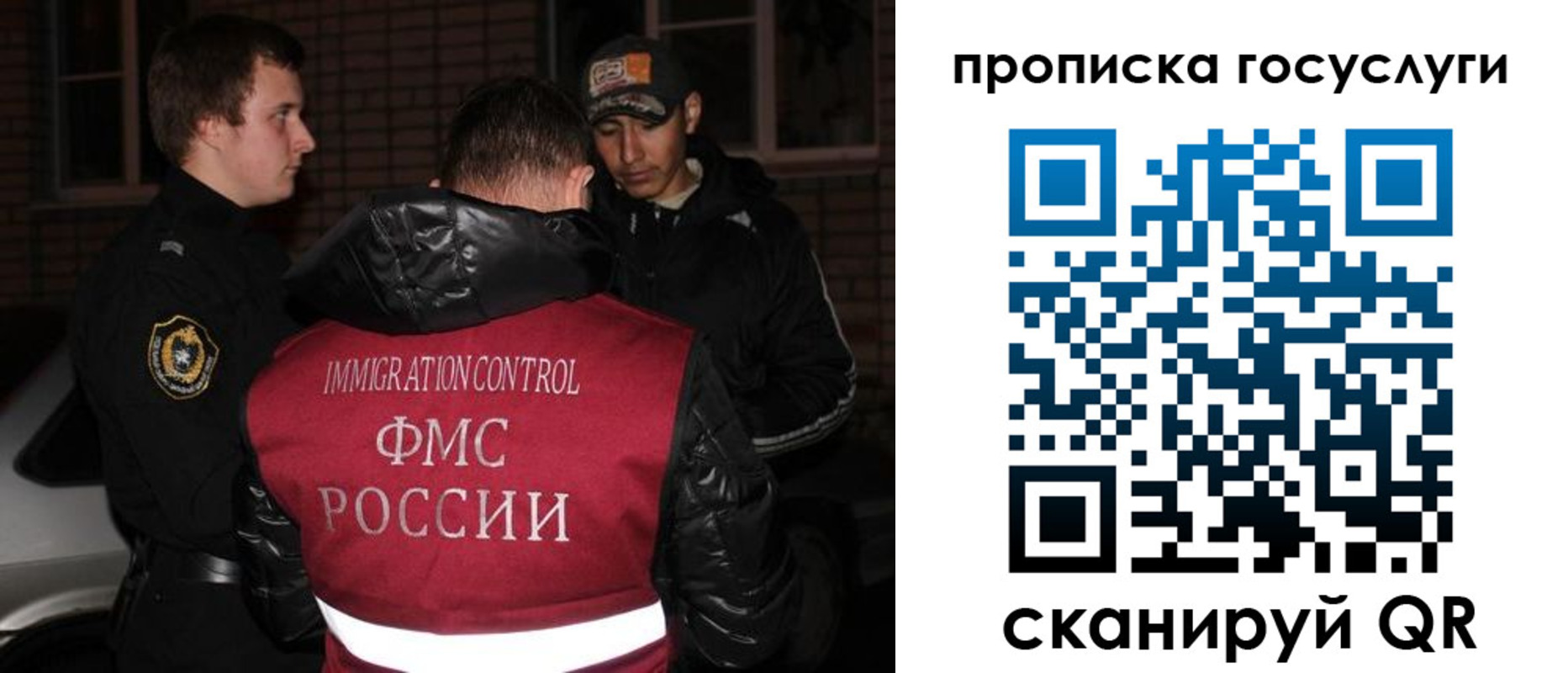регистрация для дет. сада в Уварово