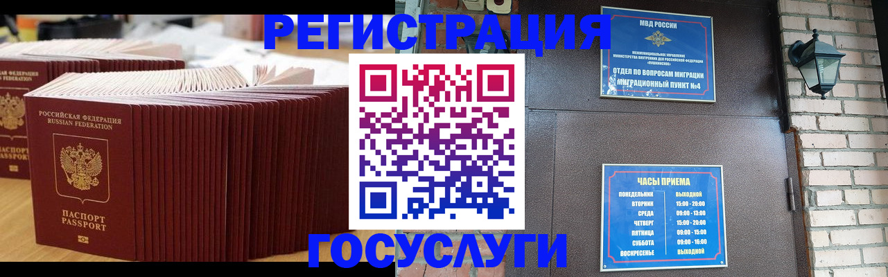 регистрация для дет. сада в Уварово