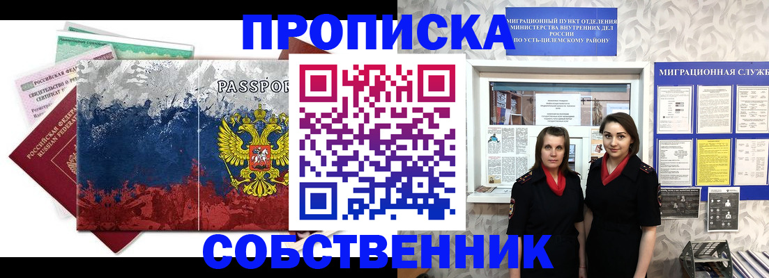 найти адрес прописки в Уварово